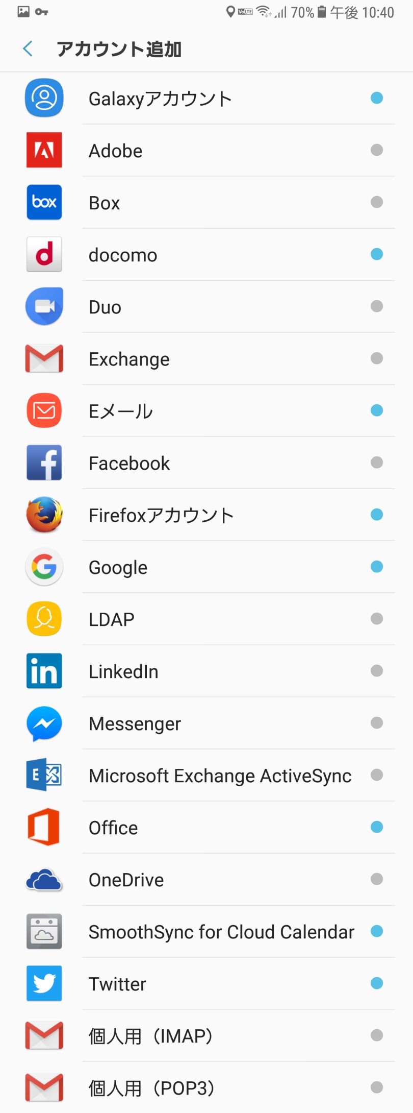 Galaxyにfirefoxアカウントを登録してブックマークを同期する ギャラフォン Galaxy スマートフォンに関する総合情報サイト