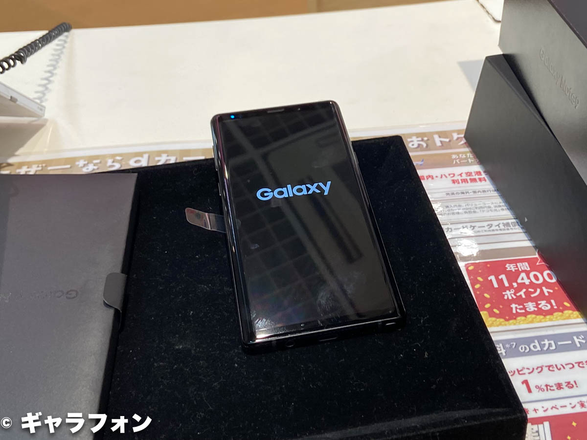 Galaxy Note9 ブラック